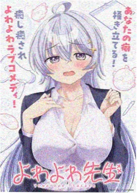 同人短片 妈妈的梦 动画封面