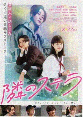 醒来之后 编剧新作 封面