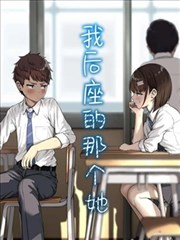 妈妈睡着了 漫画版 分镜集 封面